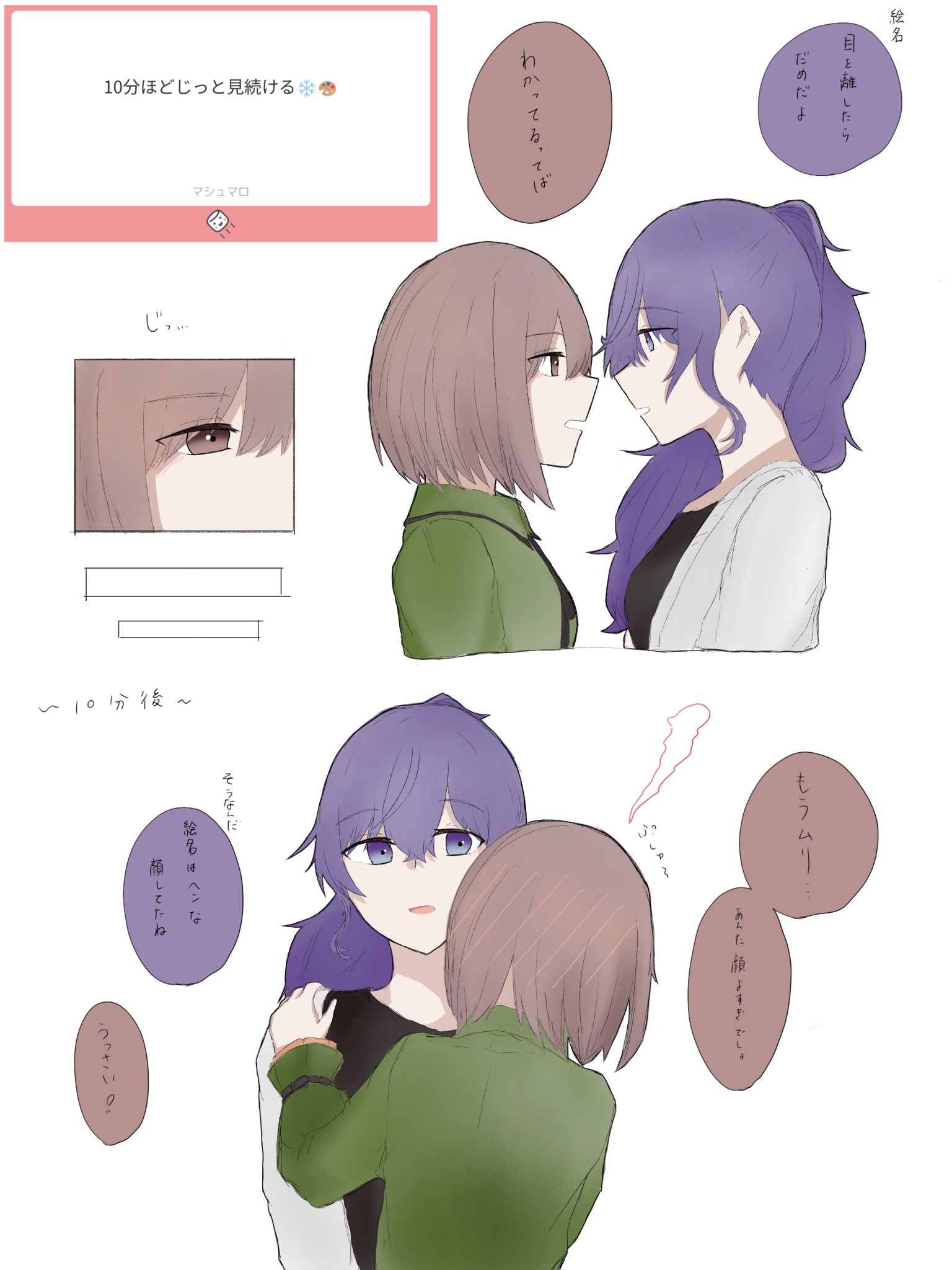りも様・有難うございました✨ ʏᴏᴍᴏᴅᴀ on X: 