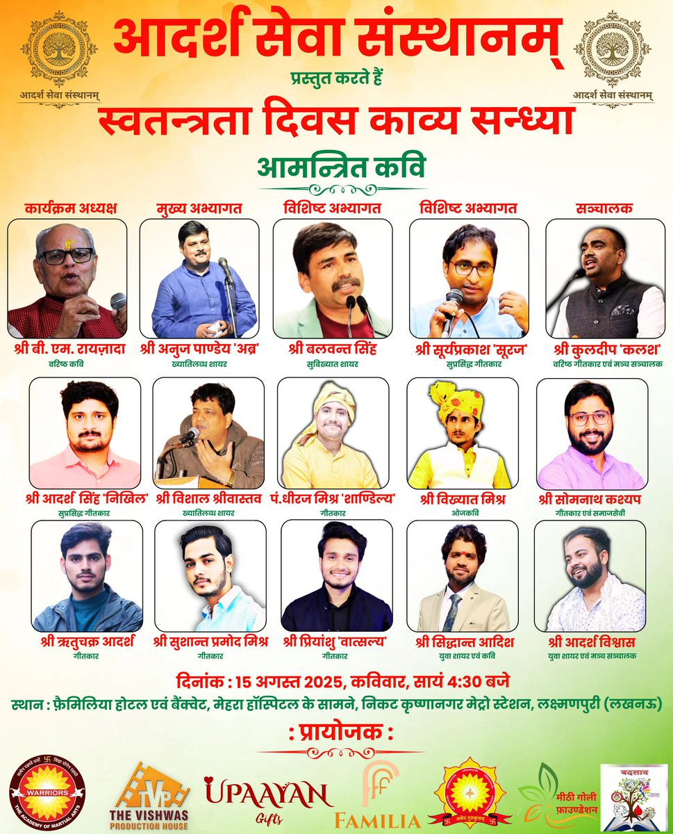 आप सभी साहित्य प्रेमियों का स्वागत है💐🙏