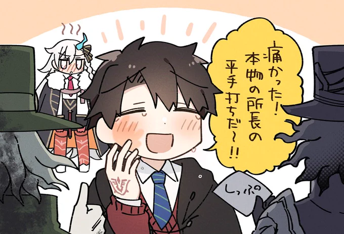 つづき 