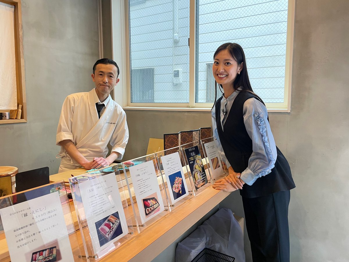 every.特集で紹介したお店はコチラ！

☞ セキネ
台東区浅草1−23−6

☞ 鮪と小肌と穴子とそれから
中央区日本橋人形町2−2−12 (水曜定休日)

東京でお持ち帰りするならココ！
みなさんも是非♡
#newsevery