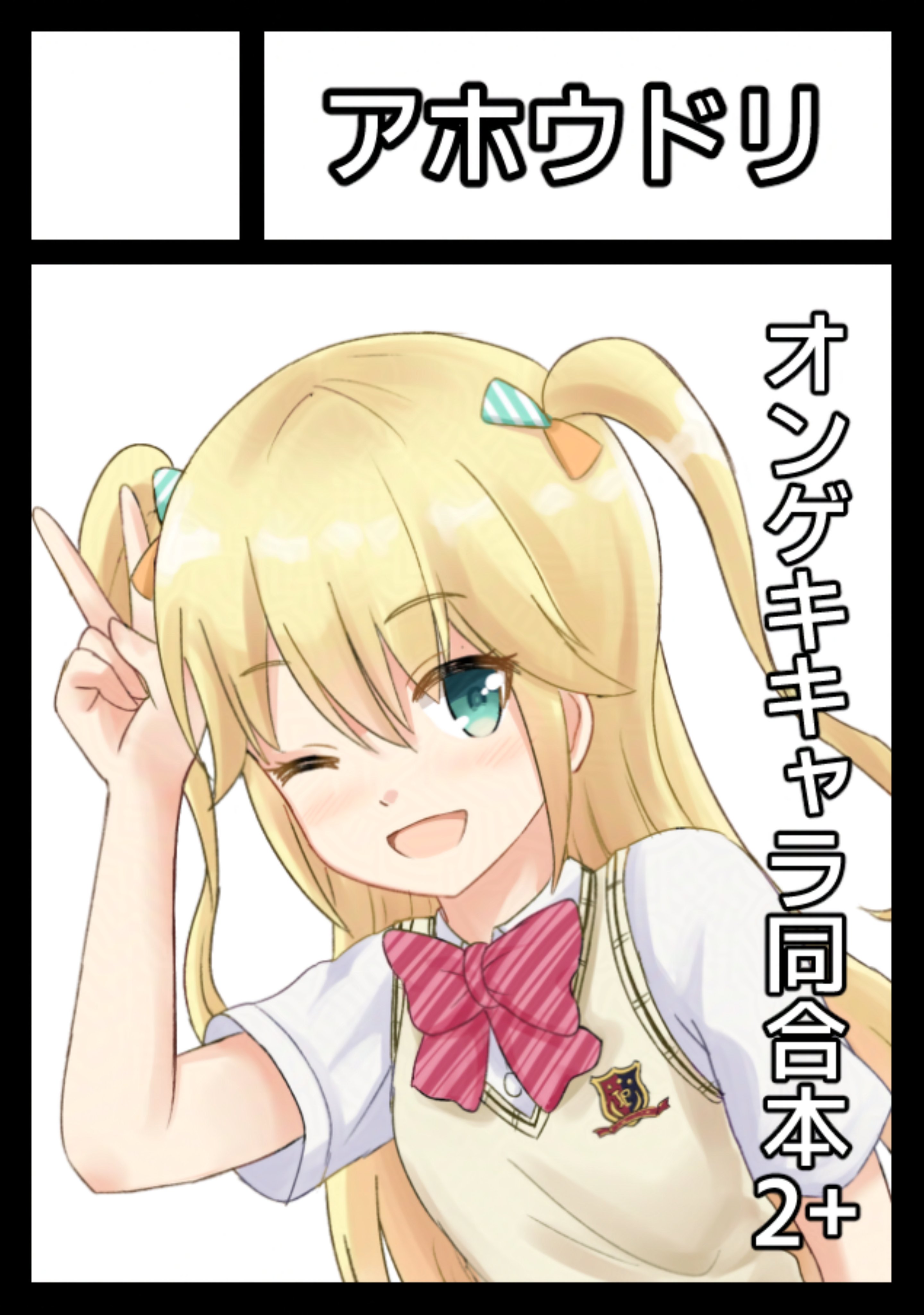 織斑千冬様 リクエスト 3点 まとめ商品 RRR様 リクエスト 3点 まとめ商品 織斑千冬様 リクエスト 3点 まとめ