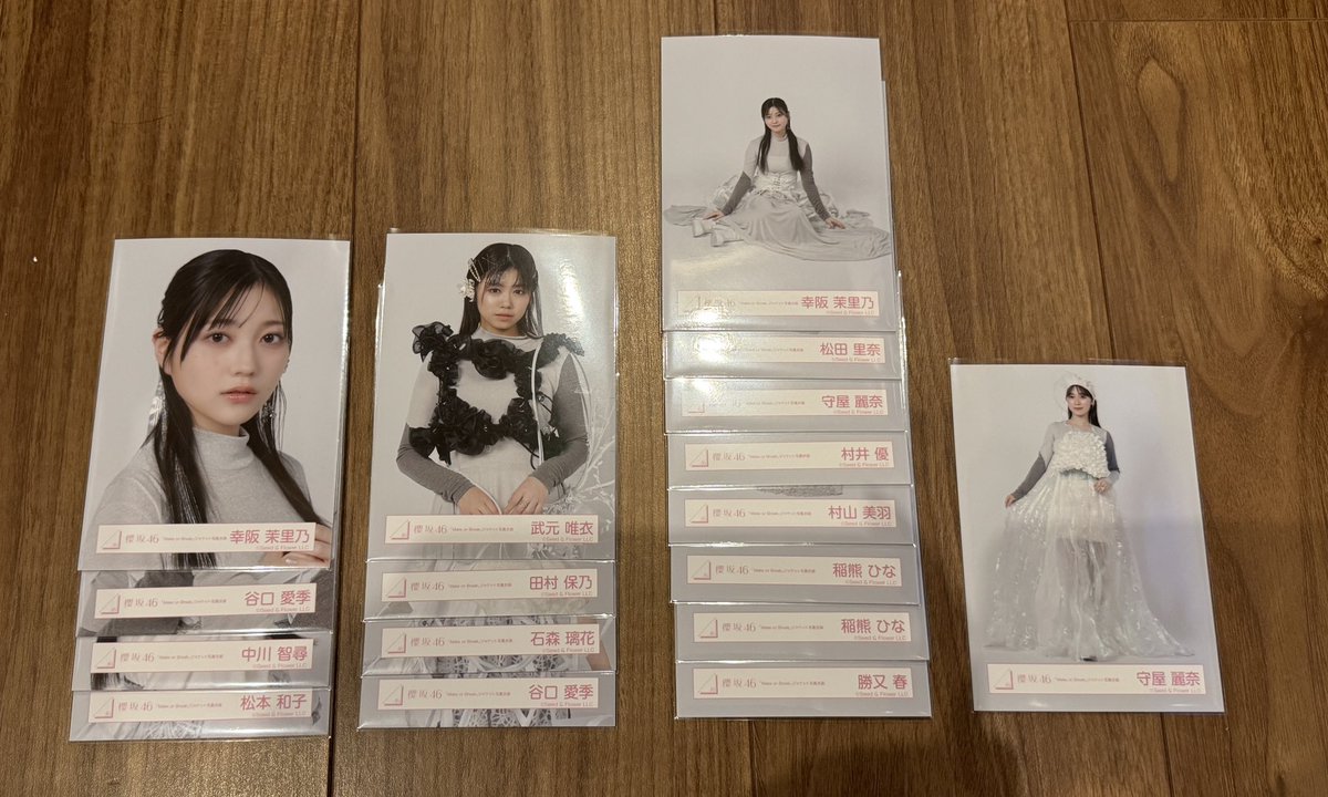 riko tweet media