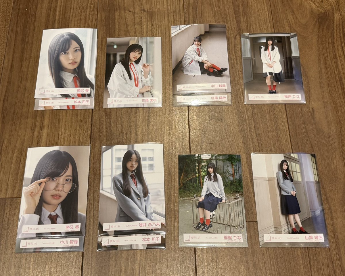riko tweet media