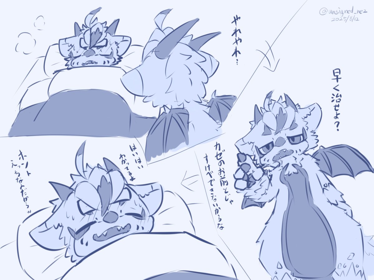 妄想。彼氏がすけべ欲に正直すぎて優しいんだか優しくないんだかわかりづらくなってるの、アリだと思います。