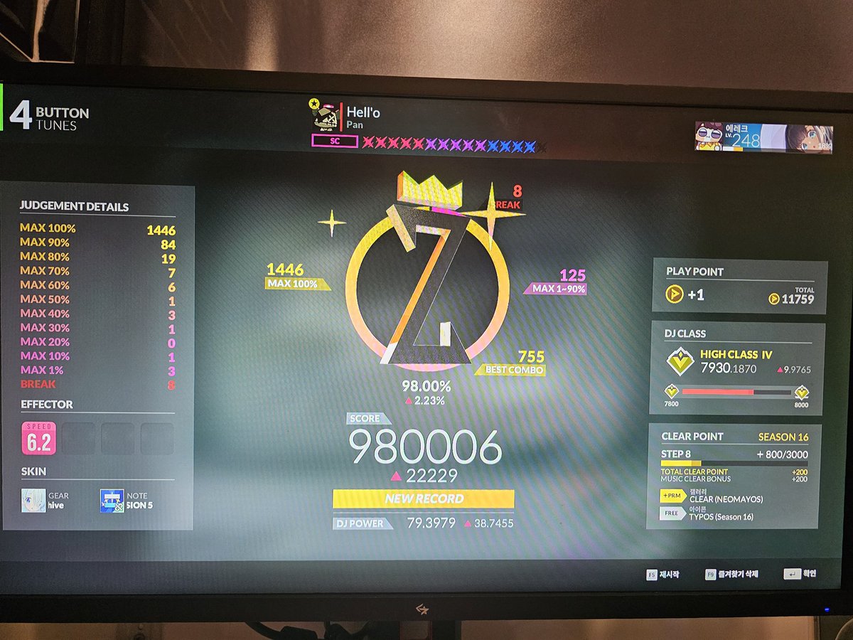 멘세닉)마법소녀가 되고싶은 슈퍼초 카와이 초천제미소녀 게이게이야/에레크 tweet media