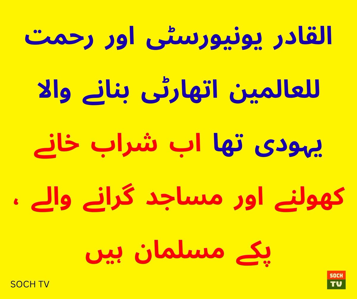 AttaullahCL's tweet photo. https://t.co/Yw9aGTQi7i