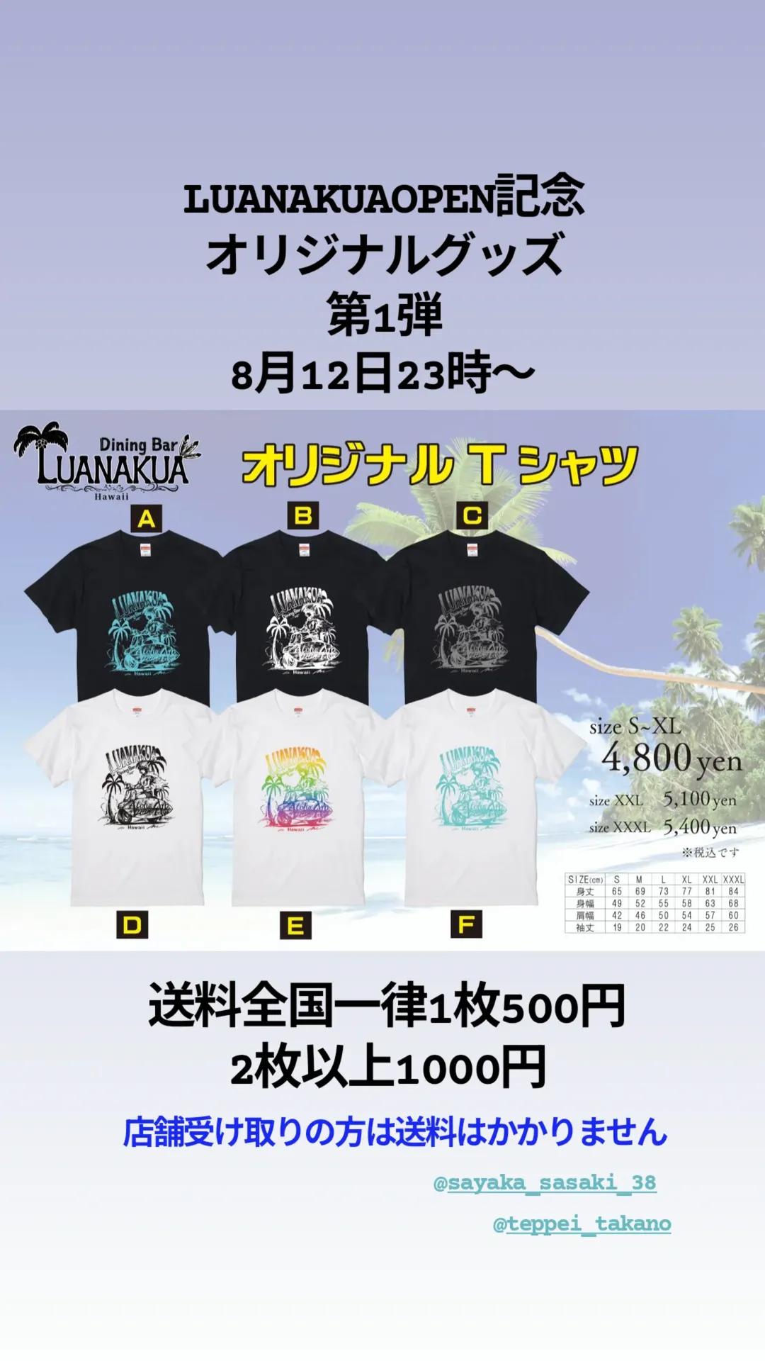 さや香　グッズ　まとめ売り さや香グッズセット - メルカリ