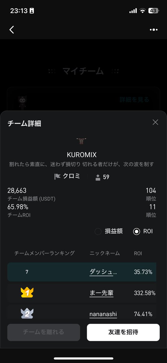 S_S1iver's tweet photo. やっぱ、そうだよね。1つあげるだけで報酬もらえるからみんなスキャルしてるよね？僕はしてるよ！ https://t.co/ivZBc1eUci