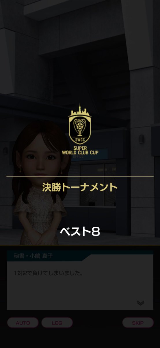 プラチナトナメはベスト8となりました。
不利や退場もありながら、ここまで来られて良かったです。
その勢いのまま、もうちょっと上にいけたら尚更よかったんですけどね。

ルムマで何度も対戦していただいた方、ありがとうございました。