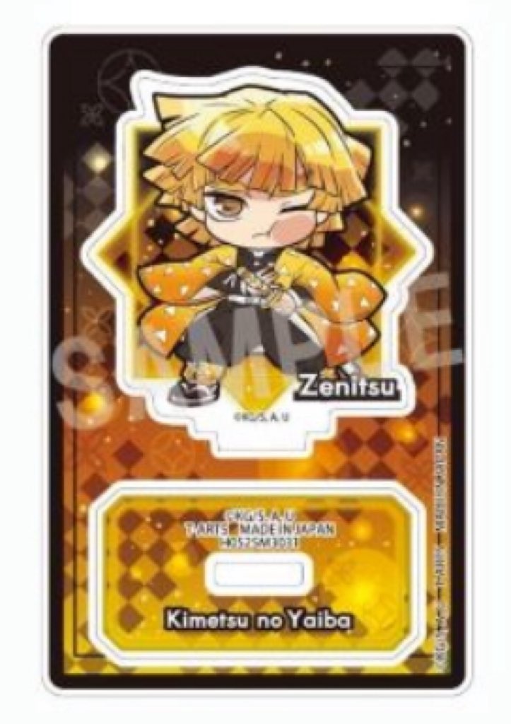 【交換・譲渡】鬼滅の刃　ぴた！でふぉるめ　アクスタ　無限城編

譲:善逸

求:童磨or635円/個＋送料

⚠︎1BOX予約済み
お気軽にお声掛けください。