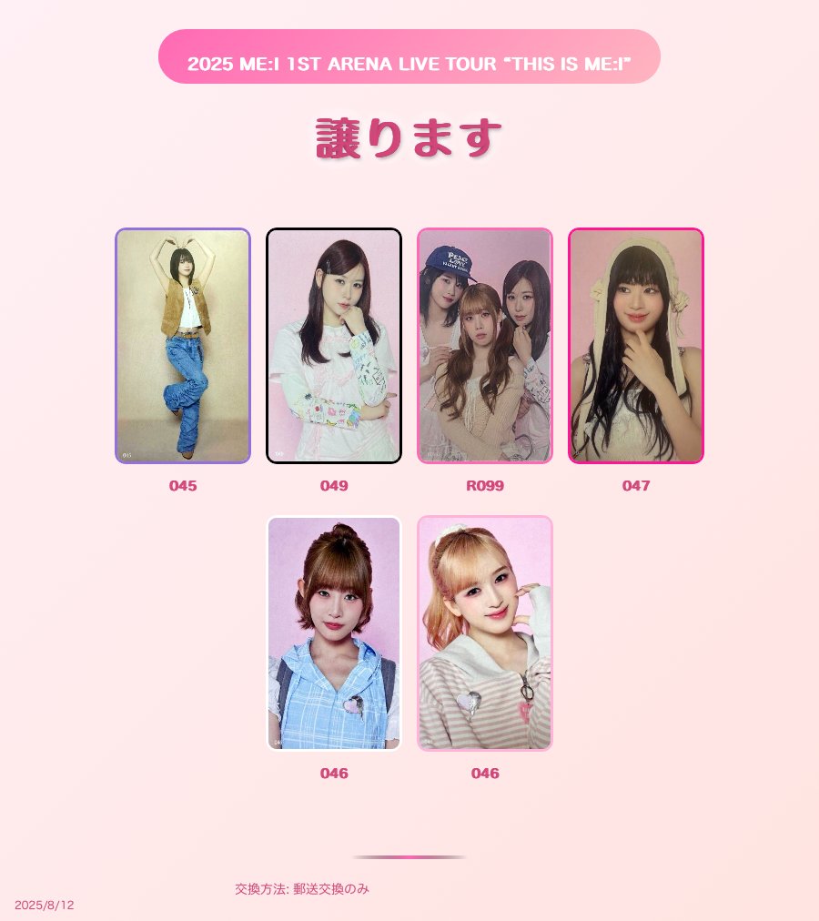 ちゃこ tweet media