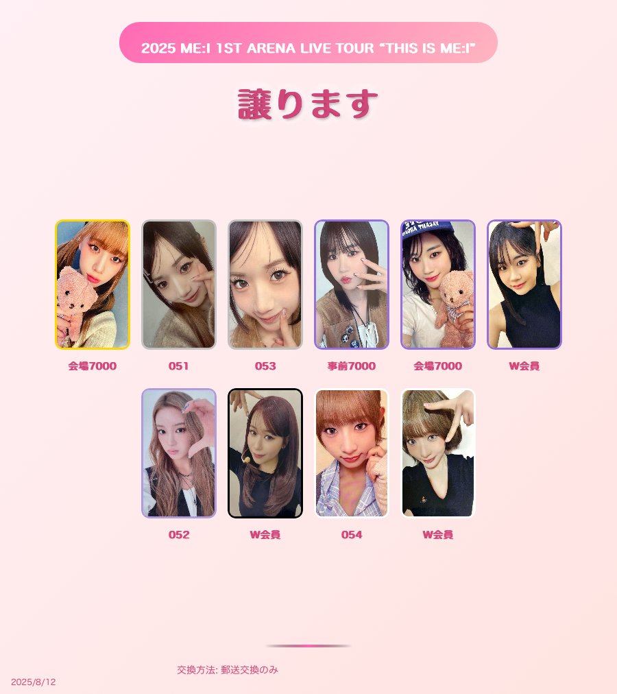 ちゃこ tweet media