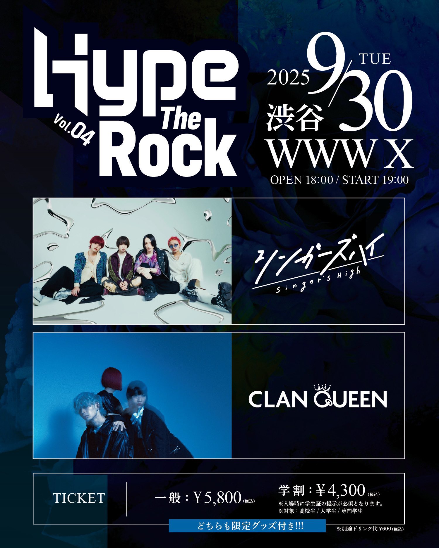 Hype The Rock on X: 