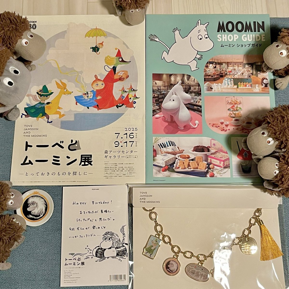ムーミン様 確認用 ムーミン様 写真確認用 【公式通販】