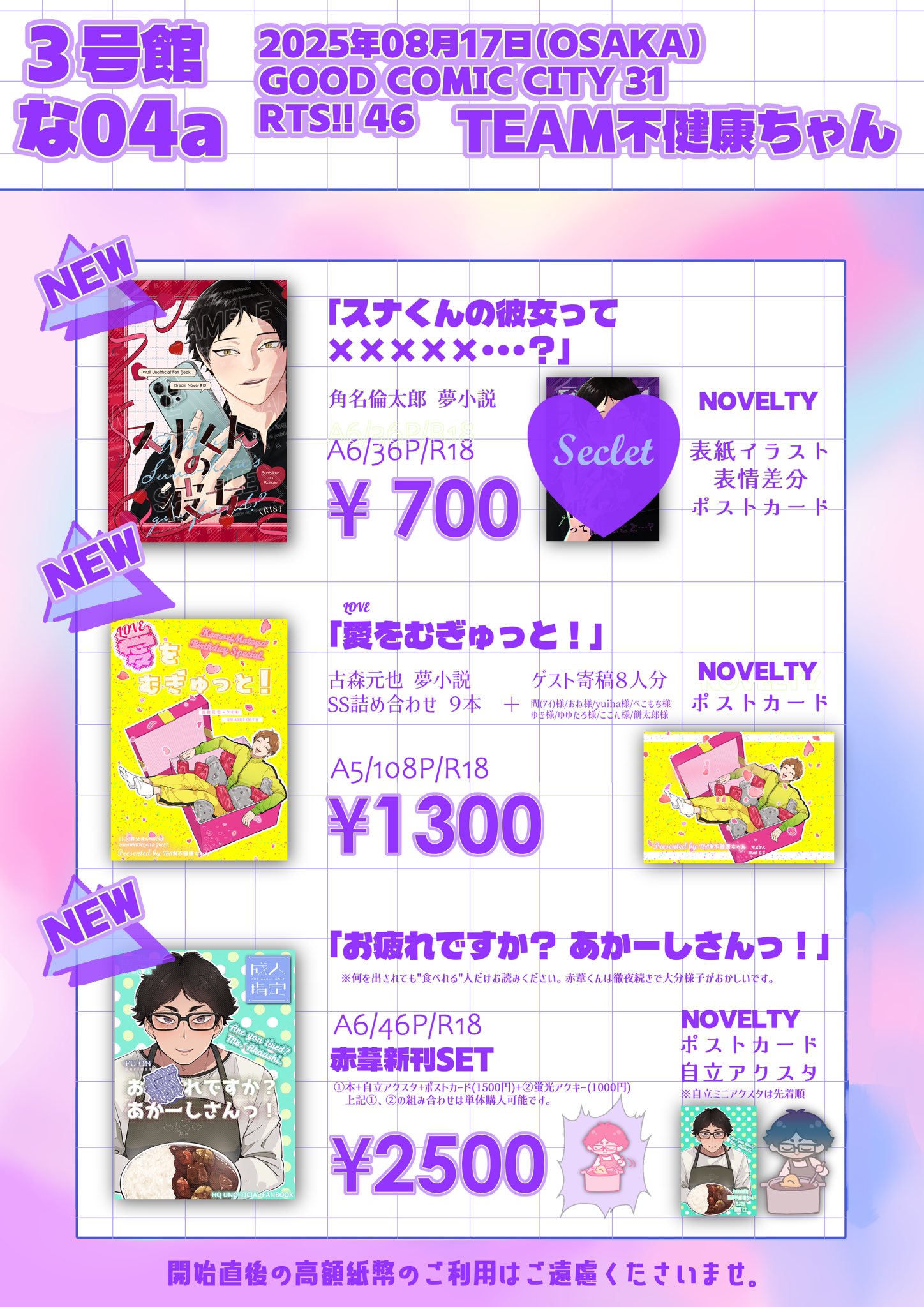 今月2枚のみ販売❗早いもの勝ち❗手作り額縁付き銅版画作品　「幾年ぶりの再会」 今月2枚のみ販売❗早いもの勝ち❗手作り額縁付き銅版画作品　「幾年ぶりの再会」