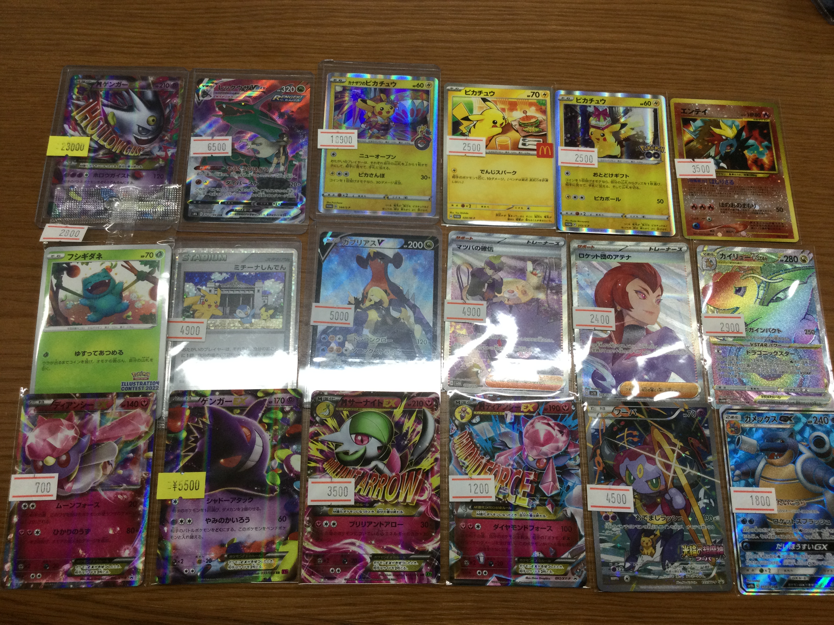 【❤️カードショップ❤️】ノーマルカード「ポケモンのどうぐ」と「グッズ」コーナー‼️ ポケモン ポケモンカードゲームのグッズ一覧｜【公式】ポケモン
