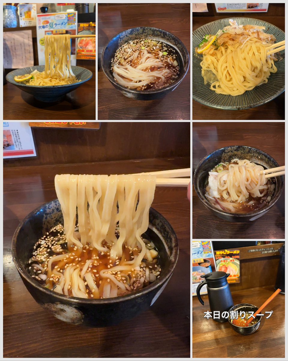 kiyoofdeath's tweet image. すだちポン酢の冷しゃぶつけ麺 at つけ麺まぜそばみやも

#Dipping 星人𝗐
𝖢𝗁𝖾𝖾𝗋 𝗎𝗉!
北海道じゃらん8月号【夏に食べたい穴場ラーメン】企画〜8月31日迄期間限定麺!すだちとレモンにぽん酢を合わせ数十種類の素材が溶け込む酸味が強いつけ汁に #小林製麺 喉越し抜群平打ち太麺をdip‥旨ぁ〜😭👍