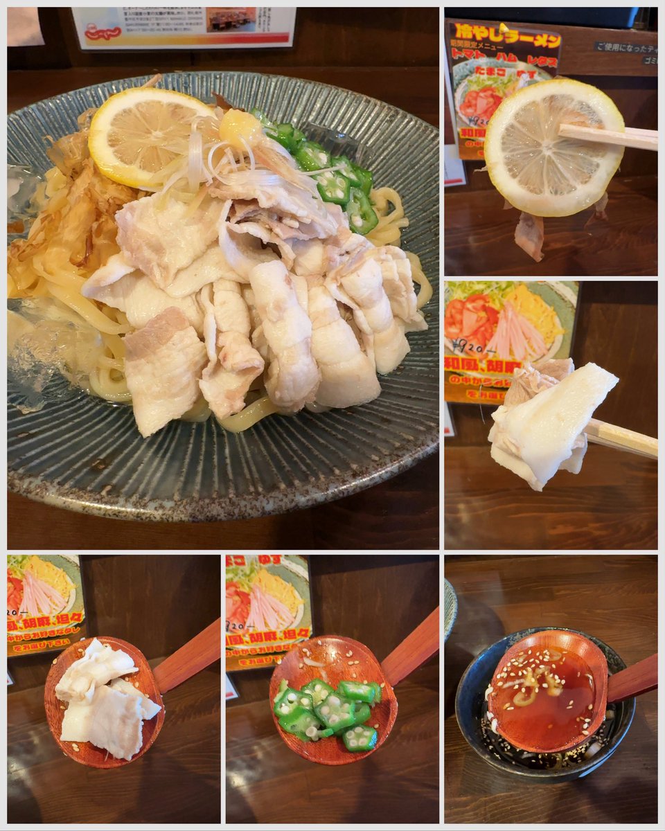 kiyoofdeath's tweet image. すだちポン酢の冷しゃぶつけ麺 at つけ麺まぜそばみやも

#Dipping 星人𝗐
𝖢𝗁𝖾𝖾𝗋 𝗎𝗉!
北海道じゃらん8月号【夏に食べたい穴場ラーメン】企画〜8月31日迄期間限定麺!すだちとレモンにぽん酢を合わせ数十種類の素材が溶け込む酸味が強いつけ汁に #小林製麺 喉越し抜群平打ち太麺をdip‥旨ぁ〜😭👍