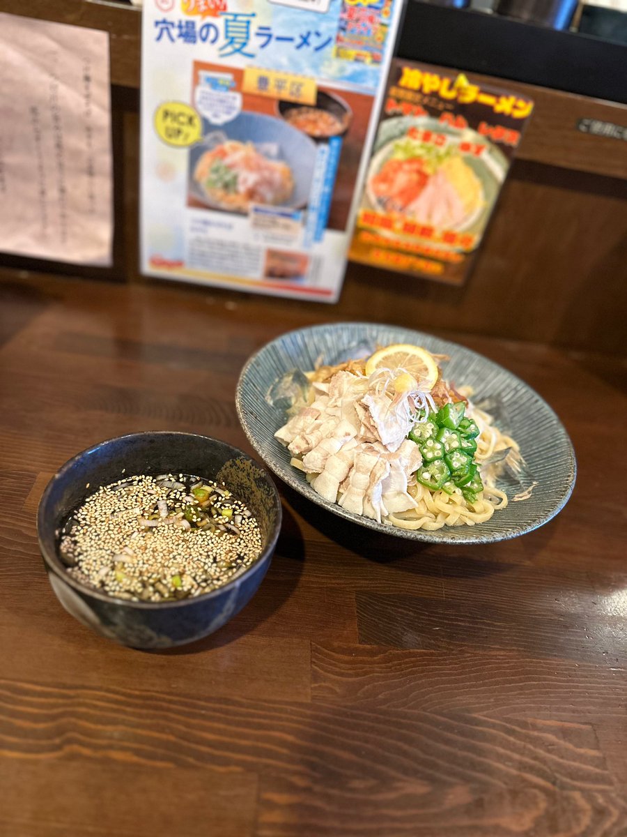 kiyoofdeath's tweet image. すだちポン酢の冷しゃぶつけ麺 at つけ麺まぜそばみやも

#Dipping 星人𝗐
𝖢𝗁𝖾𝖾𝗋 𝗎𝗉!
北海道じゃらん8月号【夏に食べたい穴場ラーメン】企画〜8月31日迄期間限定麺!すだちとレモンにぽん酢を合わせ数十種類の素材が溶け込む酸味が強いつけ汁に #小林製麺 喉越し抜群平打ち太麺をdip‥旨ぁ〜😭👍