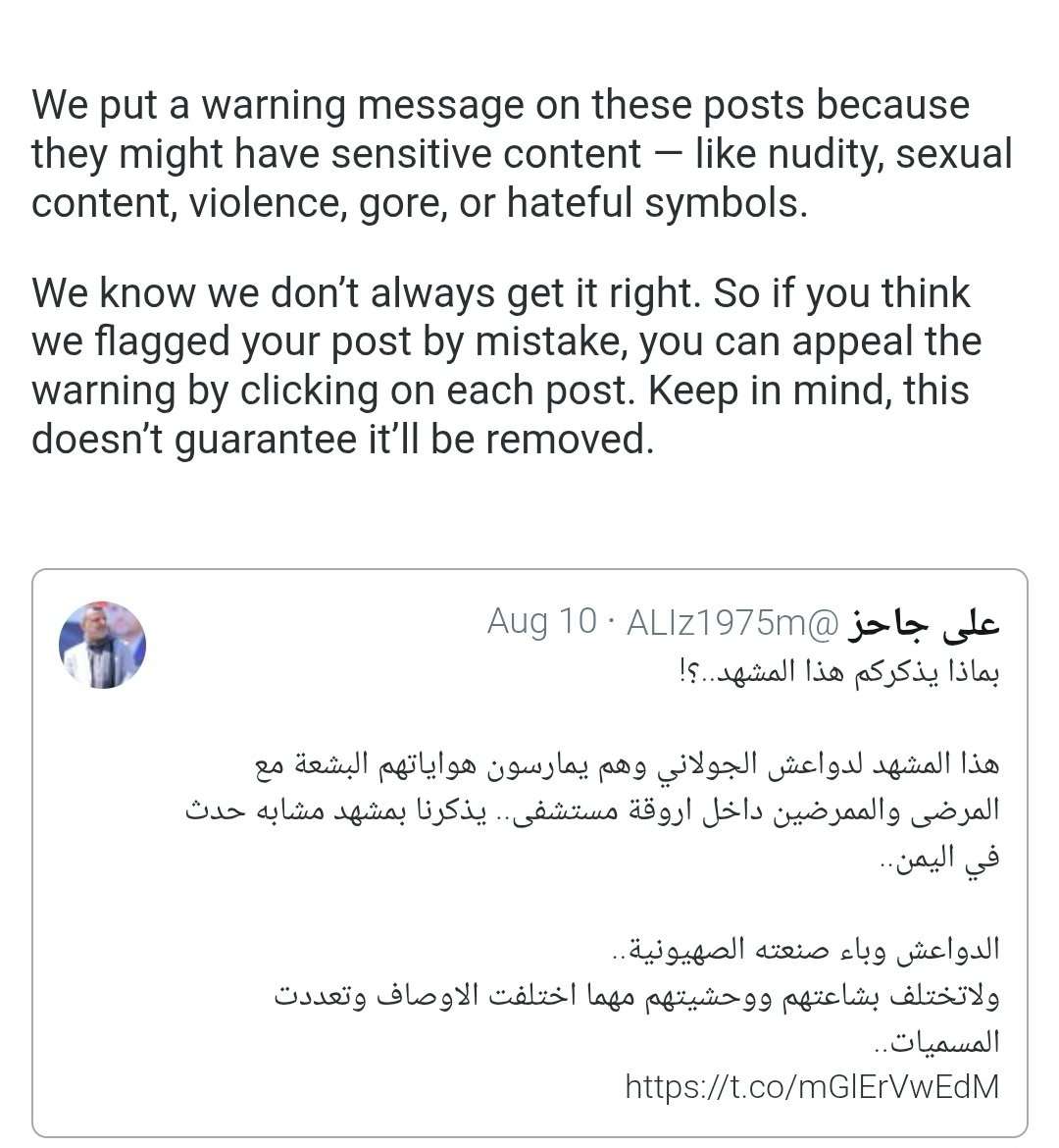 علي جاحز tweet media