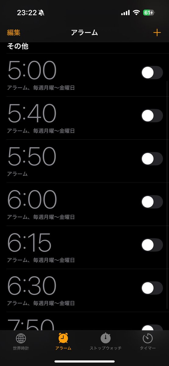 ccpainapple's tweet photo. アラーム解除の刻
また設定するまでさらば https://t.co/1MsOGvgBuE