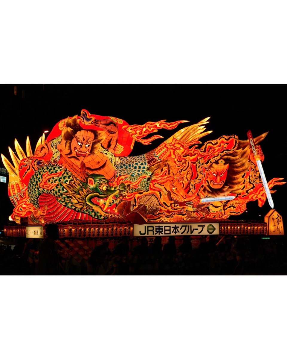 こんばんは。 皆さんこの夏はどう過ごしてますか？ 日本の色んな地域に