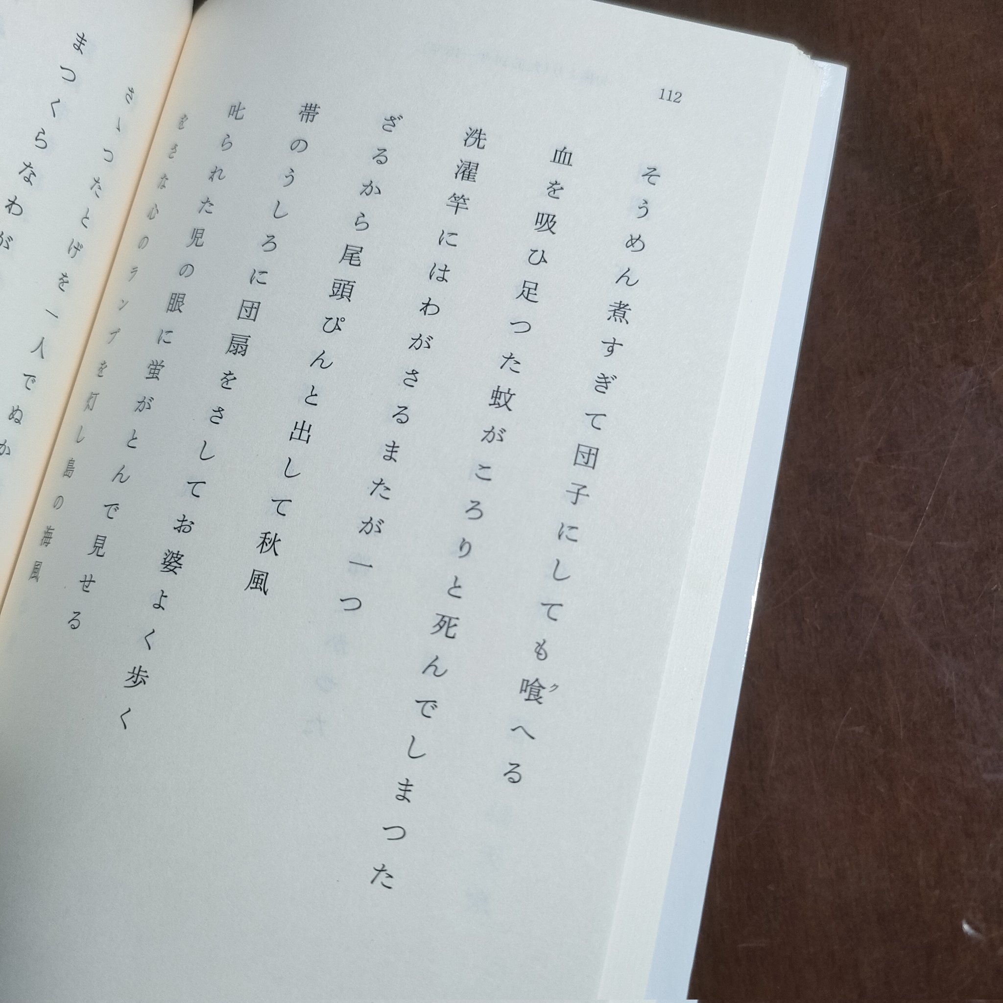 岩波書店　哲学　【全15巻　月報付き】 岩波書店、最強の出版社説｜たき | 院生の場づくり