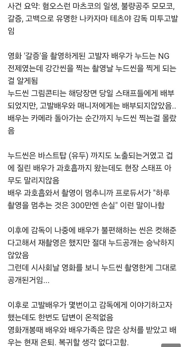 난 사람들이 이감독 영화 안봤으면 좋겠음