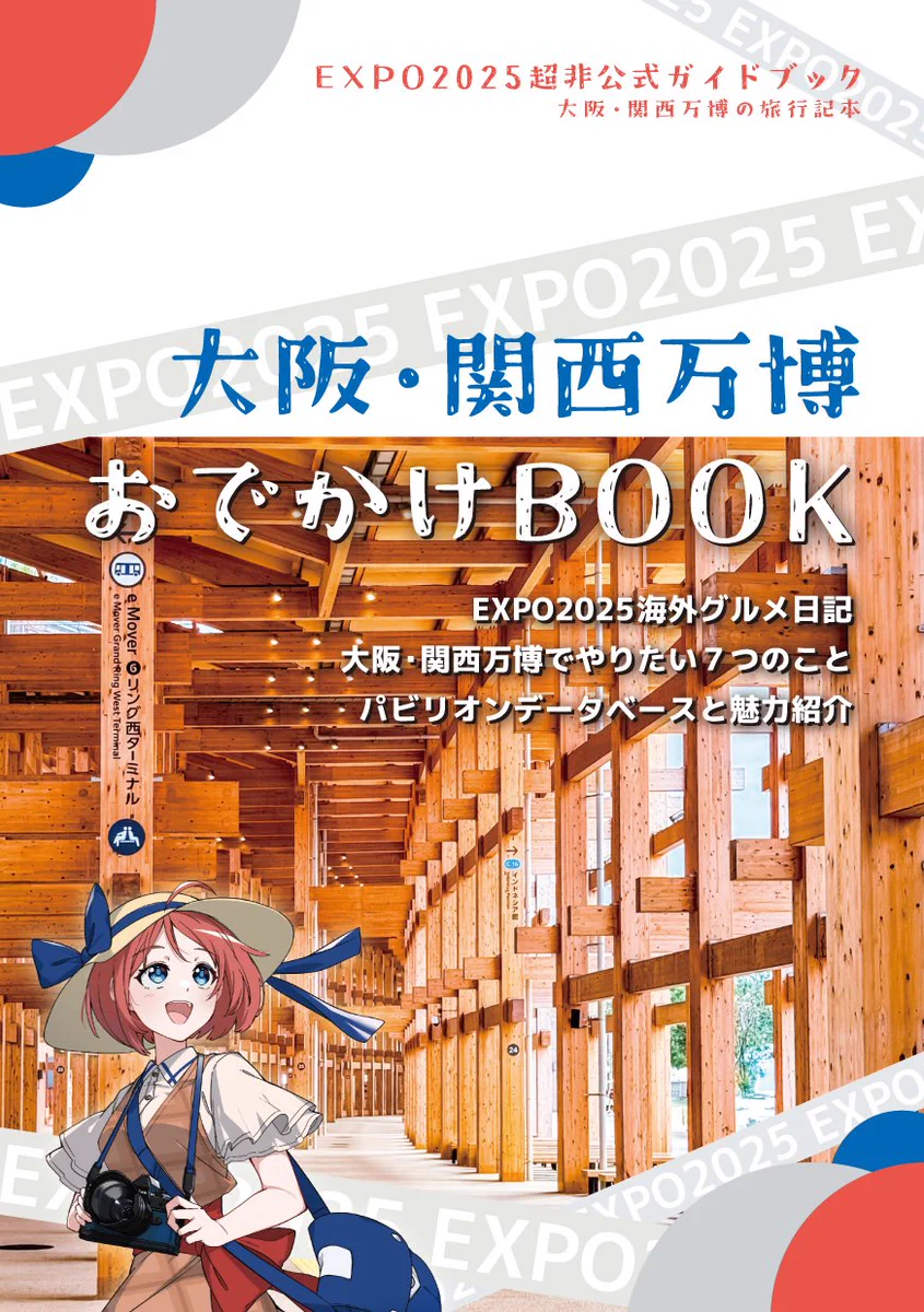 たかちょ🇦🇶 on X: 