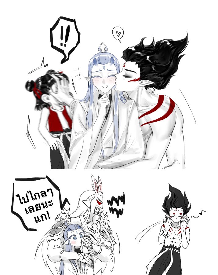 ลองว่าแจ้มนุ่มมั้ย