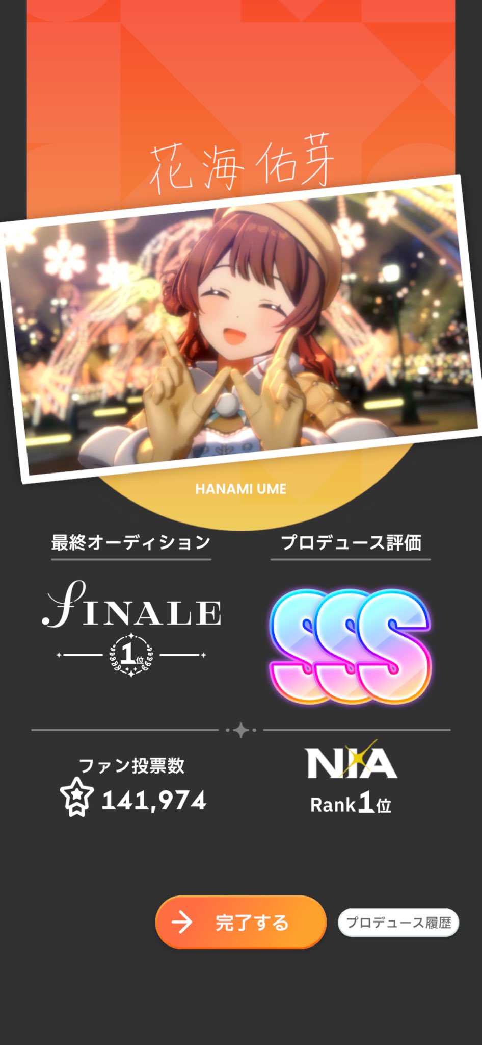夢うさぎ　1207 うさぎアニメ】⭐066⭐新しいお友達（第7話）【ゆめうさぎ