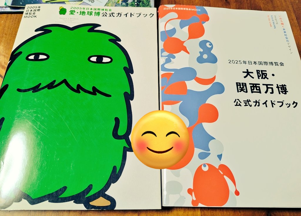 愛・地球博　ポスター　マンモス 愛・地球博 ポスター マンモス - メルカリ