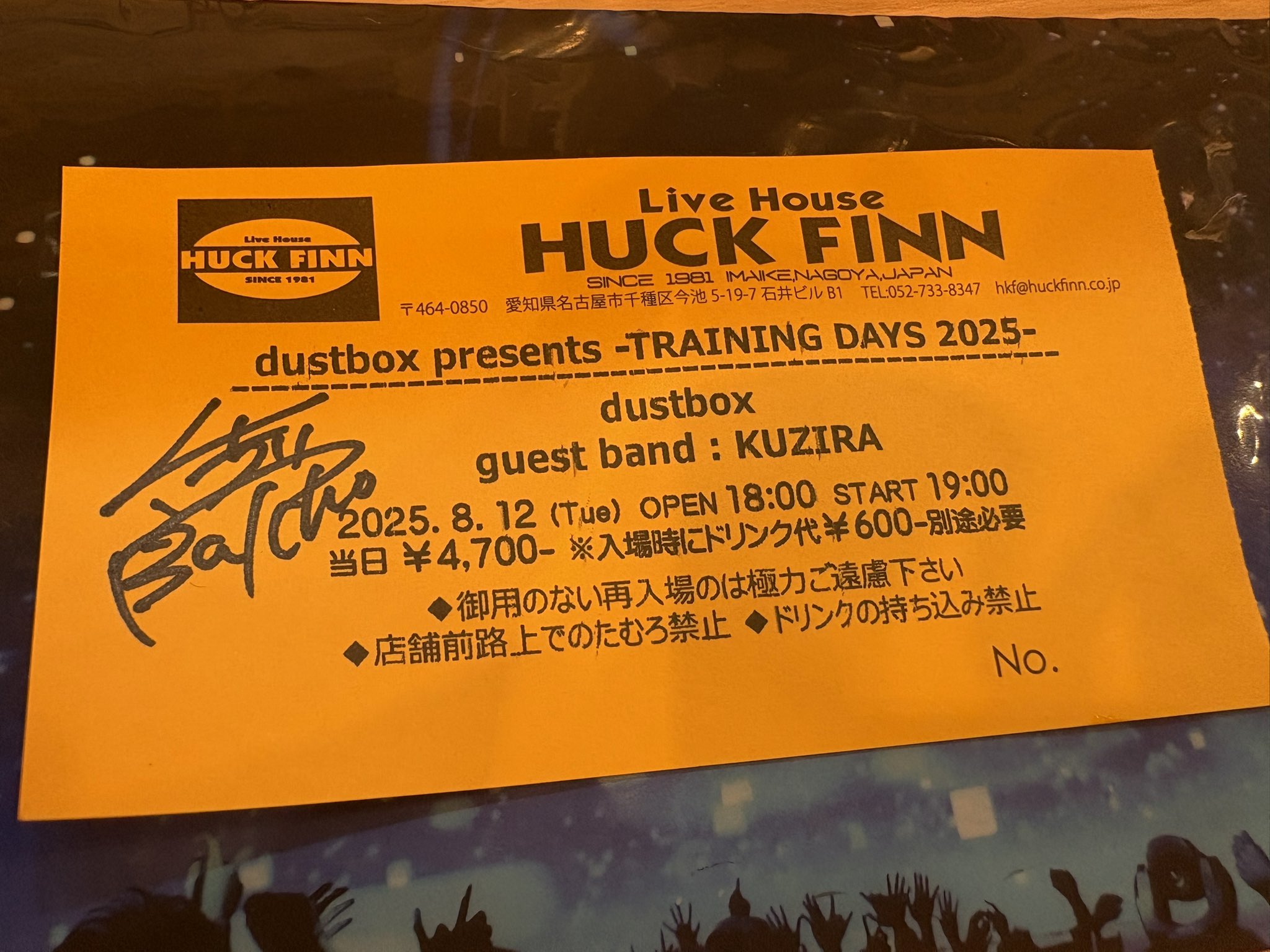 KUZIRA - Search / X