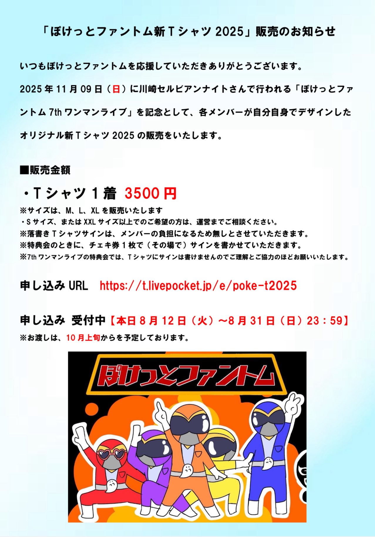 ミントページ☆ トレーディングカード・トレカ専門店 ミント