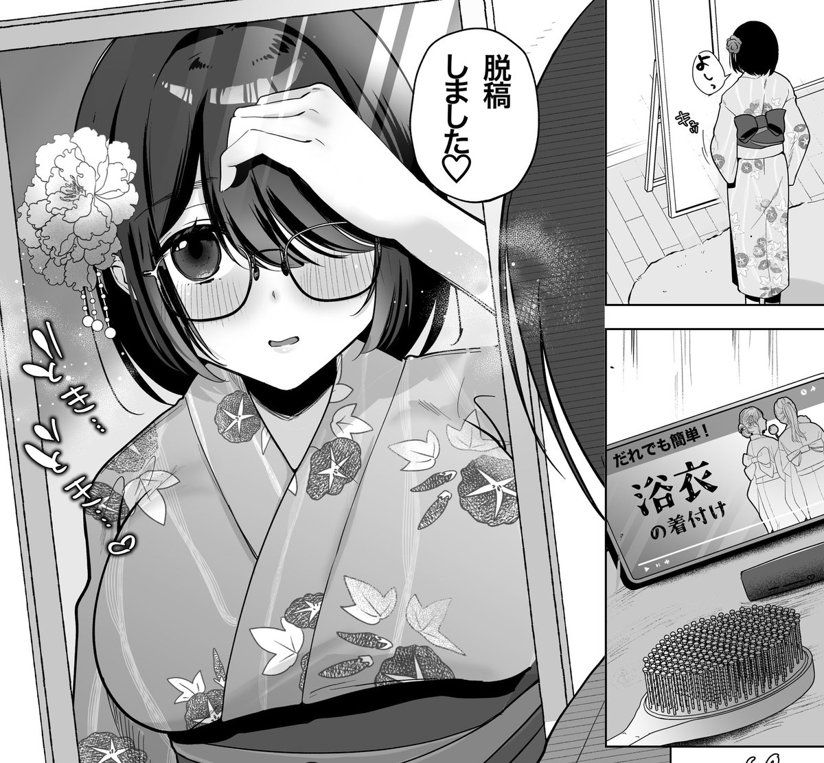 センシティブフィルターいらないバージョン 