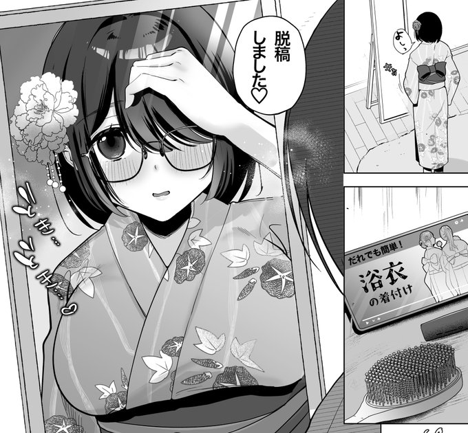 センシティブフィルターいらないバージョン 