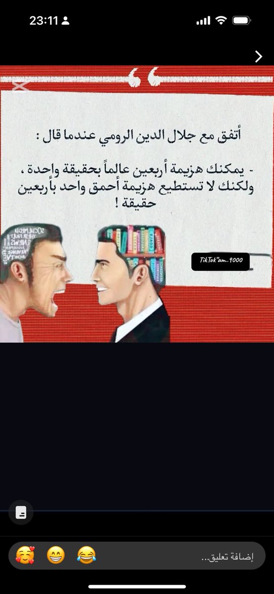 عبدالعزيز بن سليمان (@awssrs69) on Twitter photo 