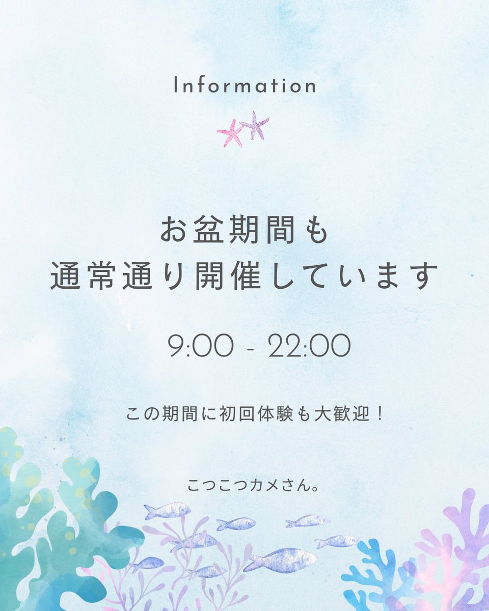 kamesanjp's tweet photo. 8月も毎日開催しております🍉体験や1回ごと予約はこちらからどうぞ→https://t.co/rpTwdCcpw1 https://t.co/pvBpKiyZxy