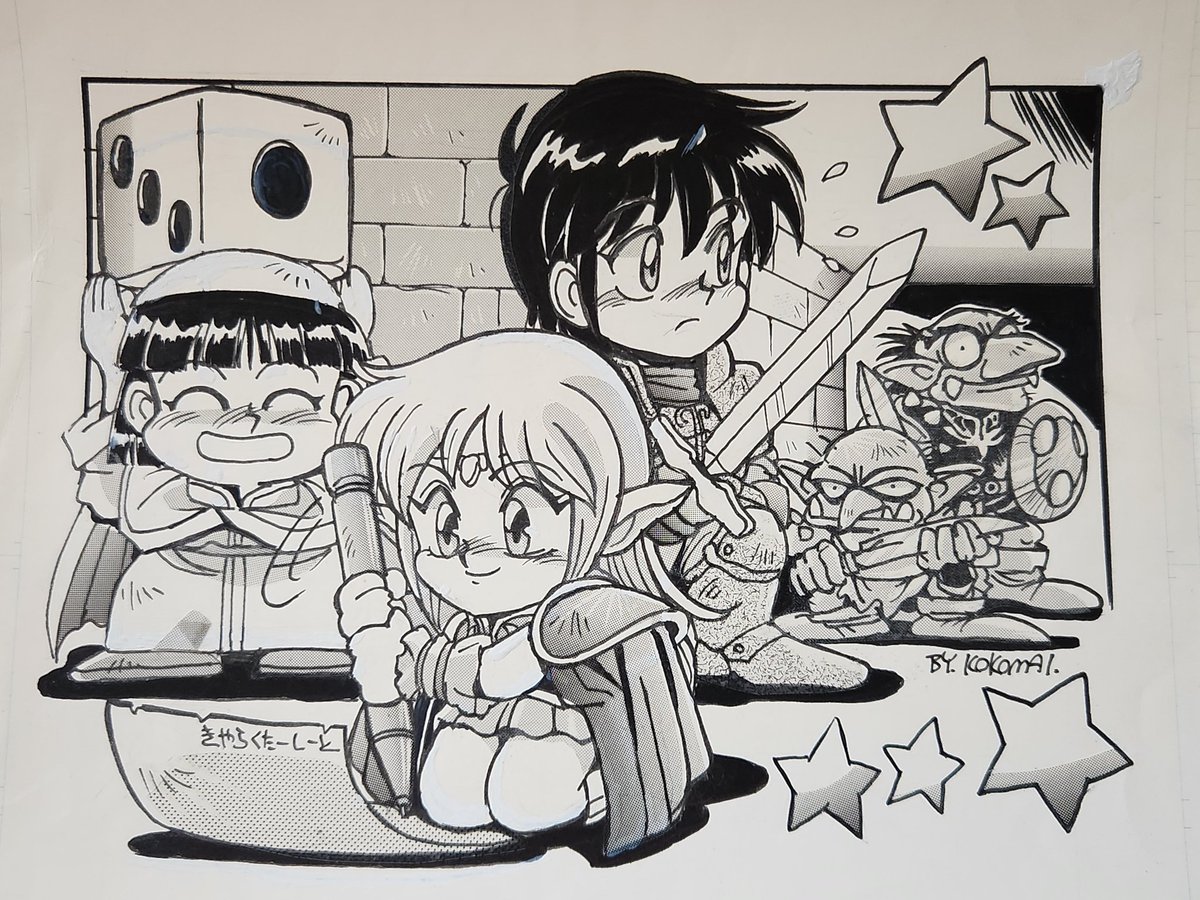 当時のコンプティーク誌用の版権キャラ物のカット絵出てきた 