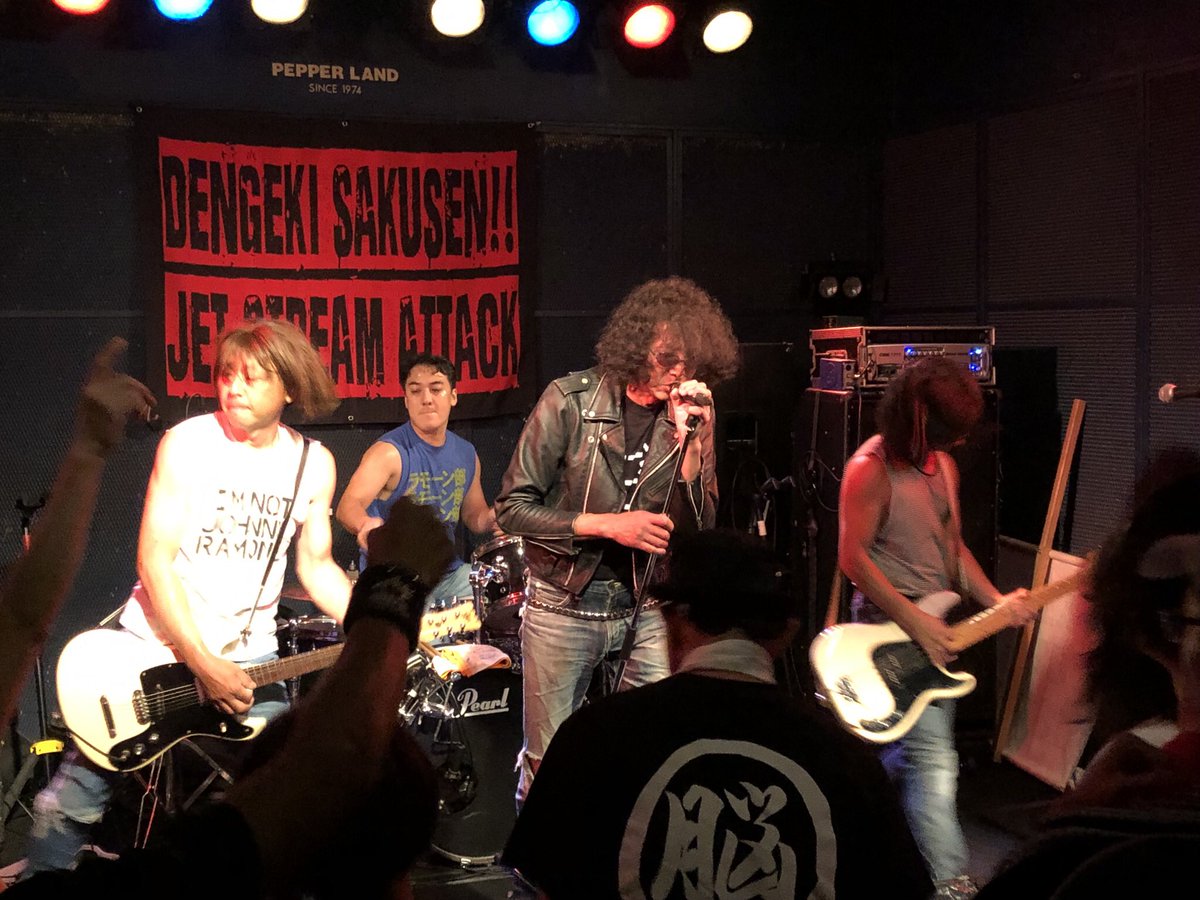 lovenya_ju's tweet photo. 2025.8.9 sat.
JET STREAM ATTACK Vol.11
パンクの日!
ありがとうございました♪
はじめましての方や
久方ぶりの再会
思いがけない再会などなど
楽しい夜でございました
みなさん
ほんまにありがとう
また逢いましょう♡
#rocknroll #powerpop #ramopunk #kawasakiz650 #zapperandrosie #japan https://t.co/q4DNhAjX6V