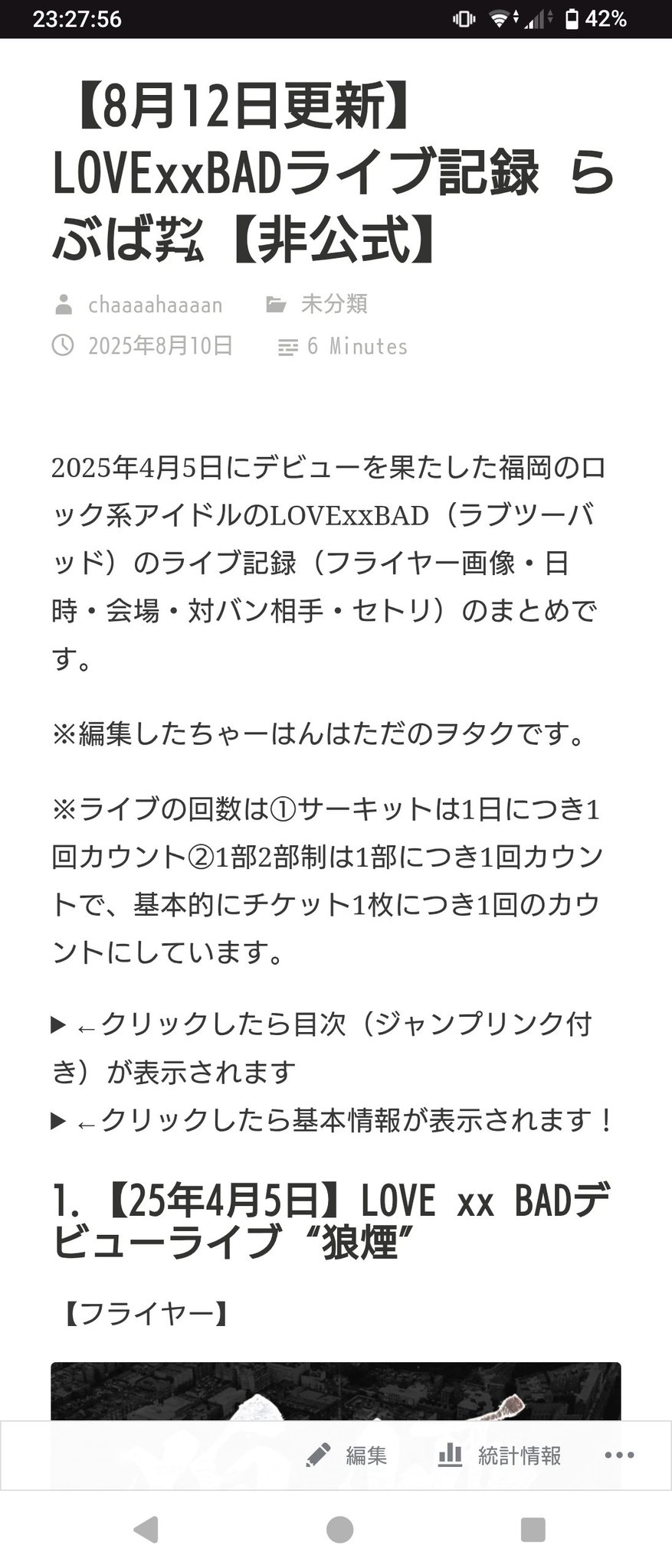 ちゃーはん on X: 