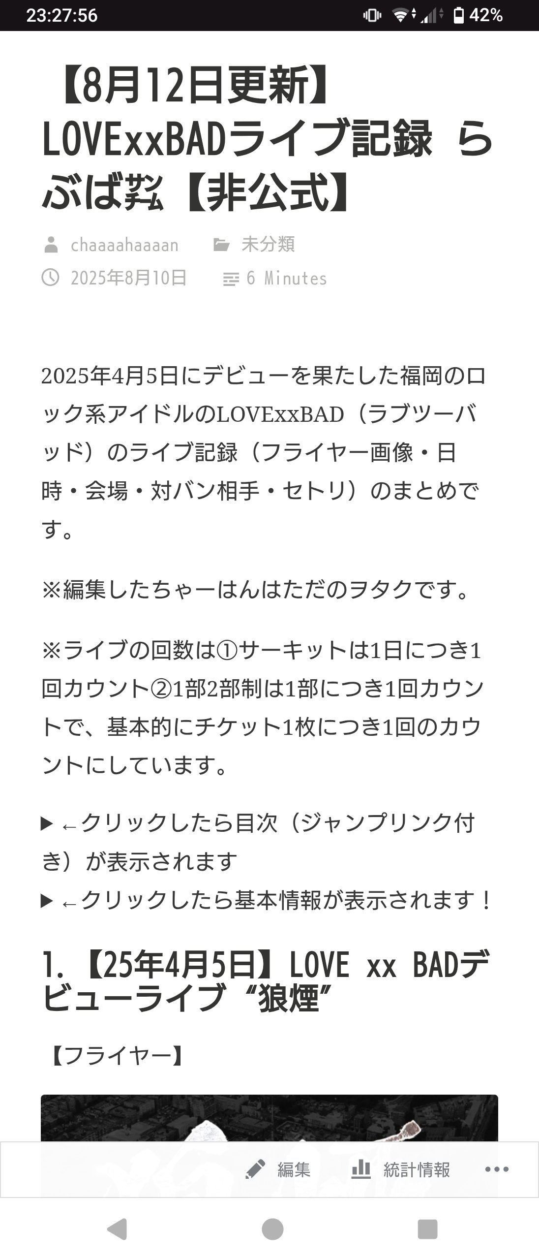 kymになります。他の方はコメントお控えください。 ちゃーはん on X: 