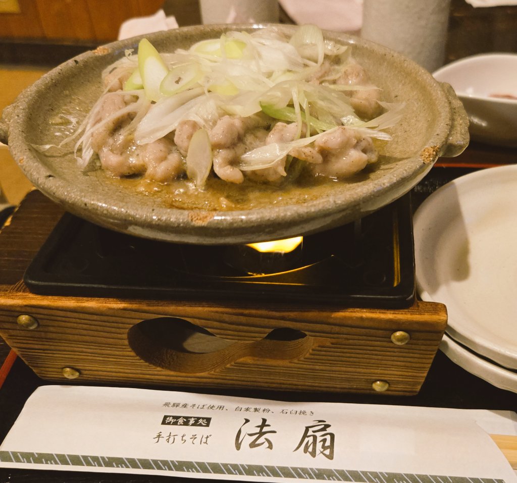 gi_ikatarou's tweet photo. カレーうどんとトリセセリ https://t.co/fBLm1KNCpb