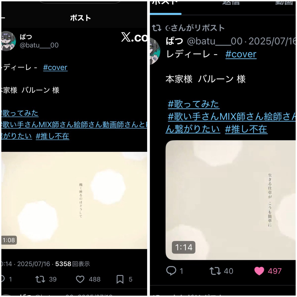 z_ru_u's tweet photo. @Redire_achan https://t.co/l4zVyXgGGK