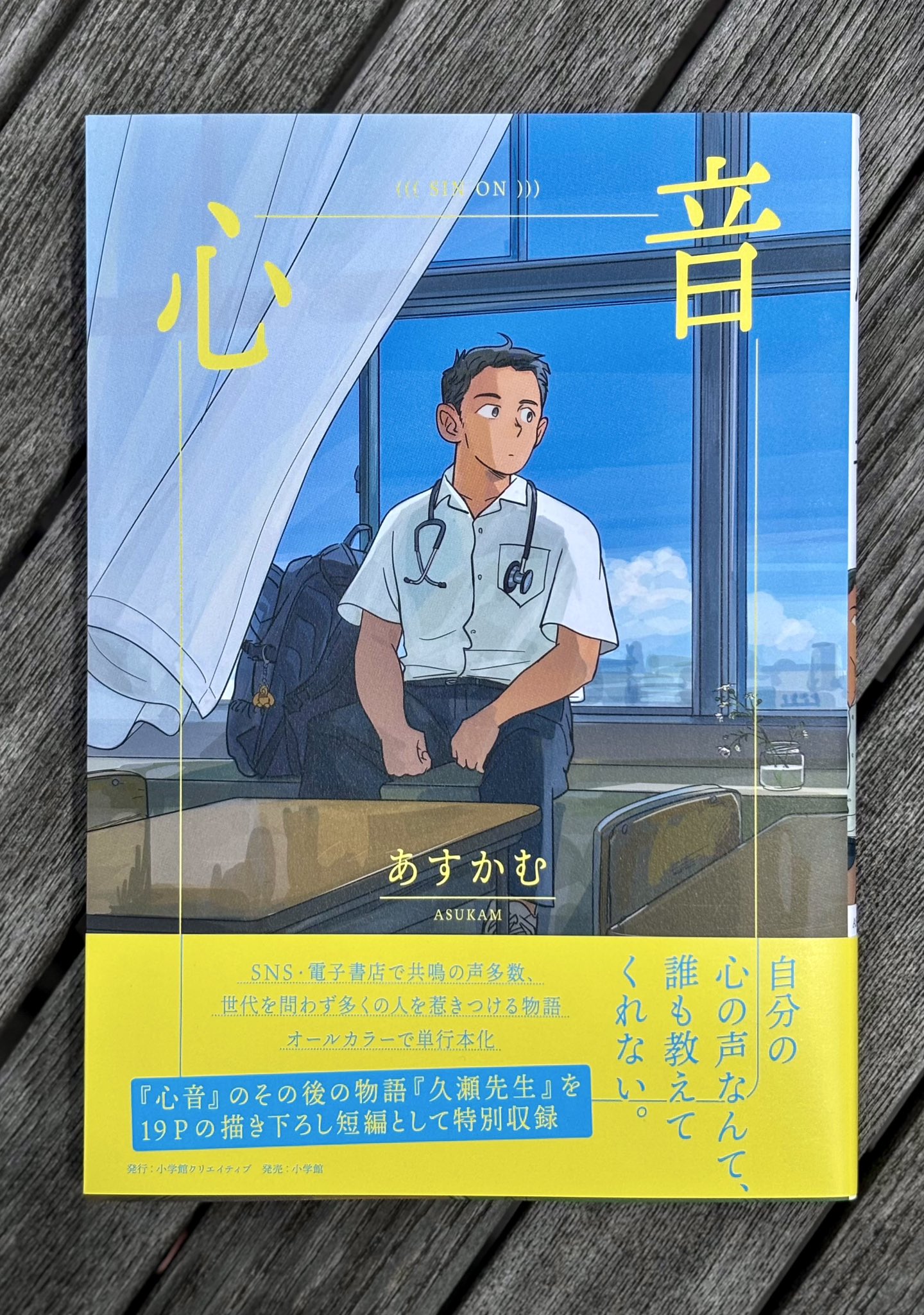 コミックニュース　コメント分 白泉社全誌合同マンガ投稿サイト「マンガラボ！」が「マンガラボ