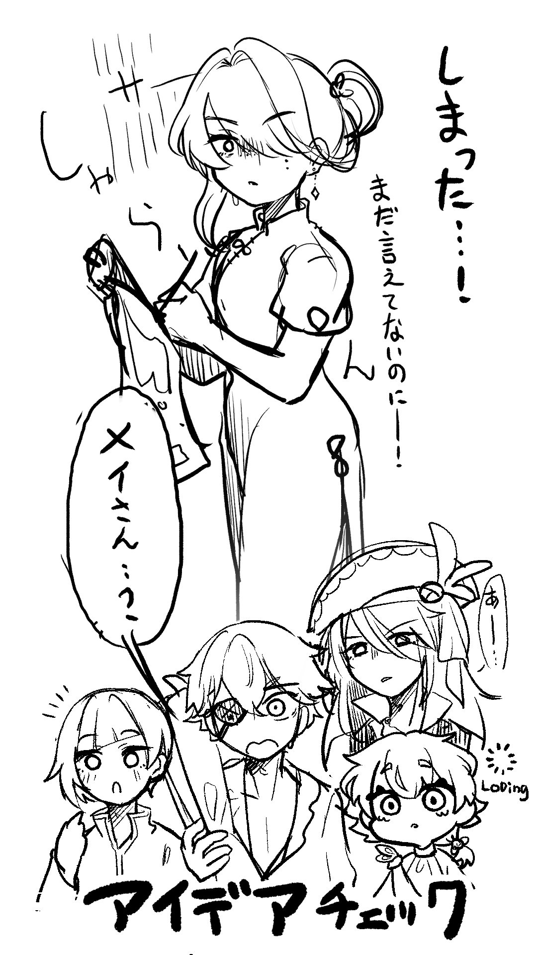 じゃすみん 茉莉花 じゃすみん(jasmine)❀🔩 (@ippanzin2) / X