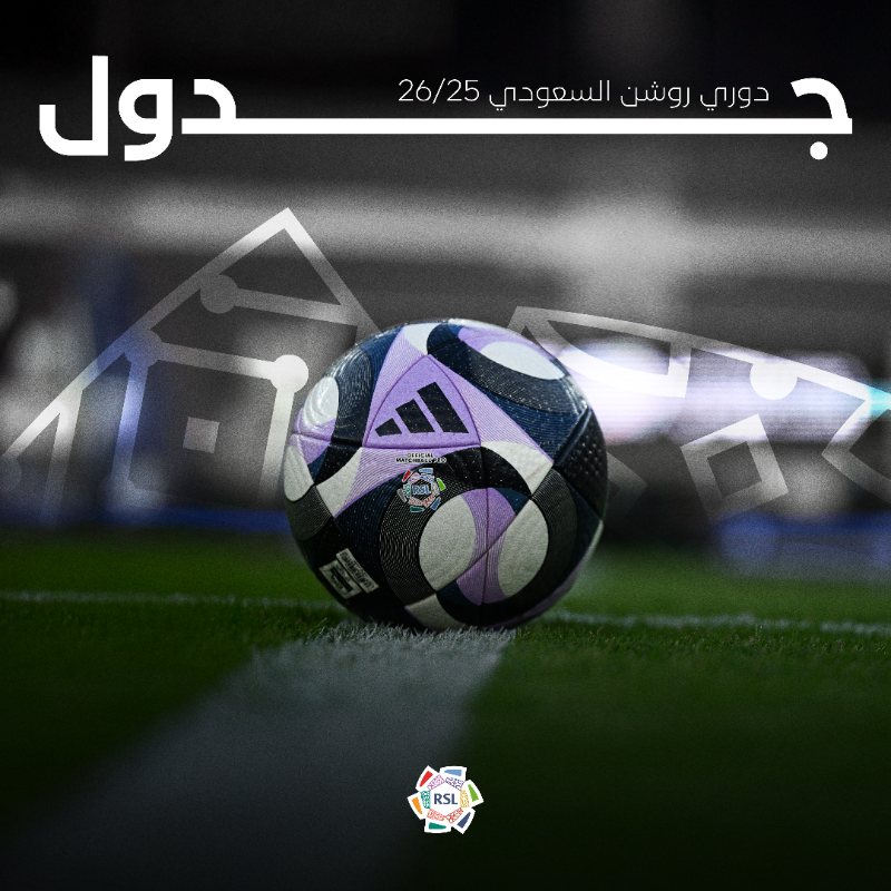 SPL's tweet photo. إدارة المسابقات في رابطة الدوري السعودي للمحترفين تعلن جدول مباريات #دوري_روشن_السعودي للموسم الرياضي 2025-2026 🗓️