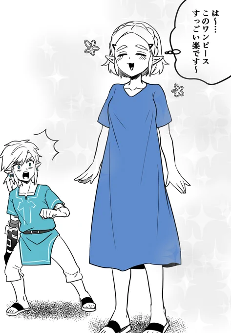 体型カバーワンピ 