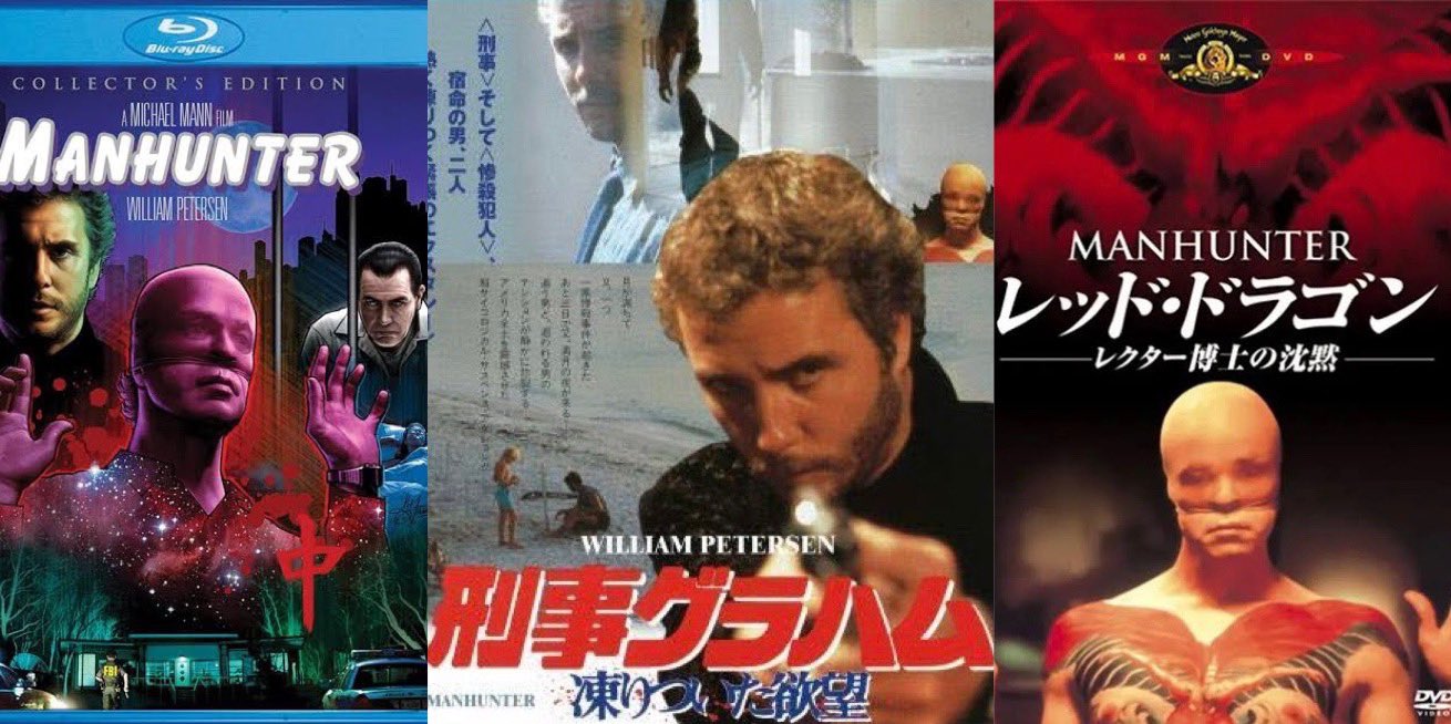 刑事グラハム/凍りついた欲望('86米) 刑事グラハム/凍りついた欲望('86米) 【公式通販】 刑事グラハム