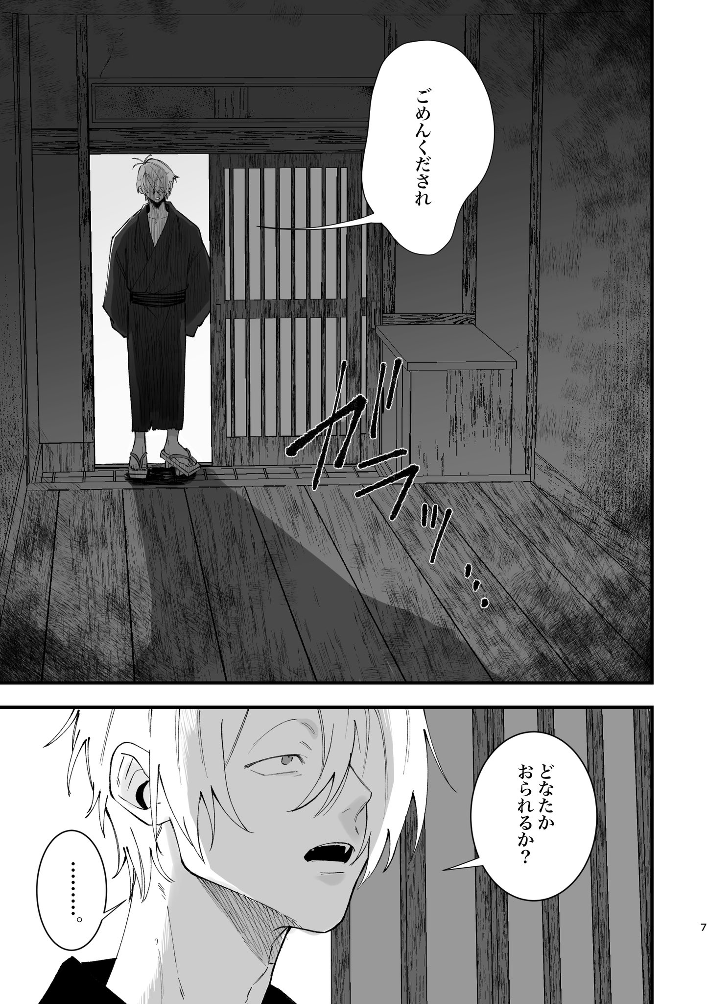 キョウチャン様♡ありがとうございます♡ 桜とツインテール女子☺️🌸💓 春っぽい感じをイメージしました